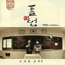 종정초등학교 이미지