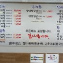 다래숯불갈비 이미지