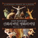 (주)아름다운 사람과 길