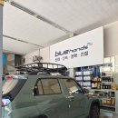 양덕점현대자동차 | 🚗💙 현대자동차 여름 특별 무상점검 | 블루핸즈 양덕점 꼼꼼 서비스 후기 💙🚗