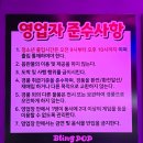 블링팝 | 홍대 근처 인형 잘 뽑히는 곳 [블링팝 서교점] 인형뽑기 성공