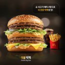 성북-종암-1088 | 맥도날드 신메뉴 더블 빅맥 가격 칼로리 런치세트 그리머스 쉐이크 후기