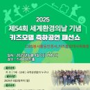 세계로환경 이미지