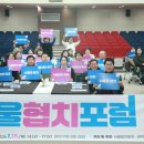 관악구청 8층 대강당 이미지