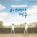 어쩌다제주 네이버블로그