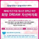 강남의료재단 이미지