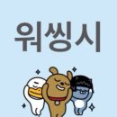 굽네치킨 감전점 | 개졸리다
