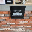 운양캠프 이미지