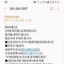 마음과마음요양보호사교육원