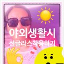 상록백제약국 이미지