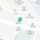 공임나라 대구 지산점 이미지