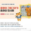 대왕별 아이누리 이미지