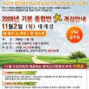 한국고시학원 Daum카페