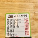 애플꼬마김밥 이미지