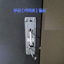 하이츠마트 - 성동구 | [부산 도어락] 명륜센트럴파크하이츠 2단지 솔리티 SM5500 설치 후기 : 명륜동 키마트열쇠