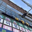 덴마크보청기강북센터 | 장모님 모시고 방문한 강북구보청기 뉴히어링 보청기 강북센터에서 귀걸이형 맞춤 상담 후기