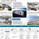 국대산업 이미지