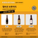 케이-비어 이미지