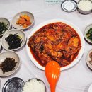속초항찜 - 속초시 교동 | 속초항찜