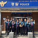 평산지구대 뉴시스