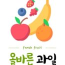 과일스토어