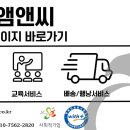 해든몰