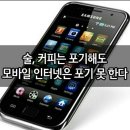 미래통신 이미지