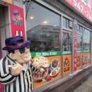 송우리시카고피자 이미지