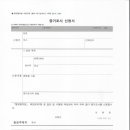 더 리치 행정사사무소 이미지