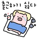 프라임구독