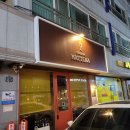 마띠나 | 익산 와인바 추천! "마띠나" 특별한 날 방문하기 좋아요!