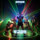 매산매해(국악공연) | [공연섭외] "우리 학교 강당이 예술의 전당으로!" 아이들의 꿈을 깨우는 찾아가는 문화공연 후기