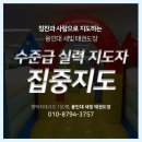 용인대 새빛 태권도장 이미지