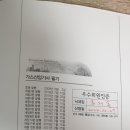 가스산업기사 3개년 기출문제 요청 드립니다. 이미지