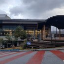 외사양 체험휴양마을 이미지