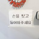 공방또각