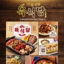 자연별곡
