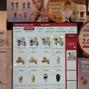 하남대로L | 공차 말차 팥 빙수 쉐이크 후기