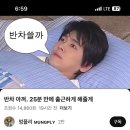 이시아약국 | 2024년 3월 (집밥기록, 마리떼키링, 첫 탕후루, 인생네컷, 대구벚꽃, 책추천)