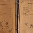 라메(RAME) 이미지