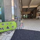 읍내회관