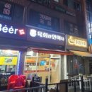 간판인