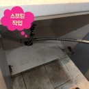 클린하수구닥터 이미지