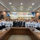 청주흥덕시니어클럽 이미지