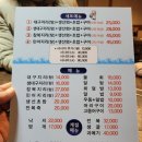 동대구탕 이미지