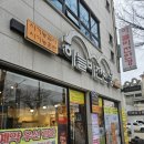 하늘비전안경콘택트 이미지