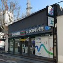 세븐일레븐 대구삼덕제일점 네이버블로그