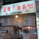 의림대로11길 이미지