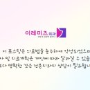 안양벤쳐텔 이미지