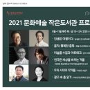 문화작은도서관 이미지